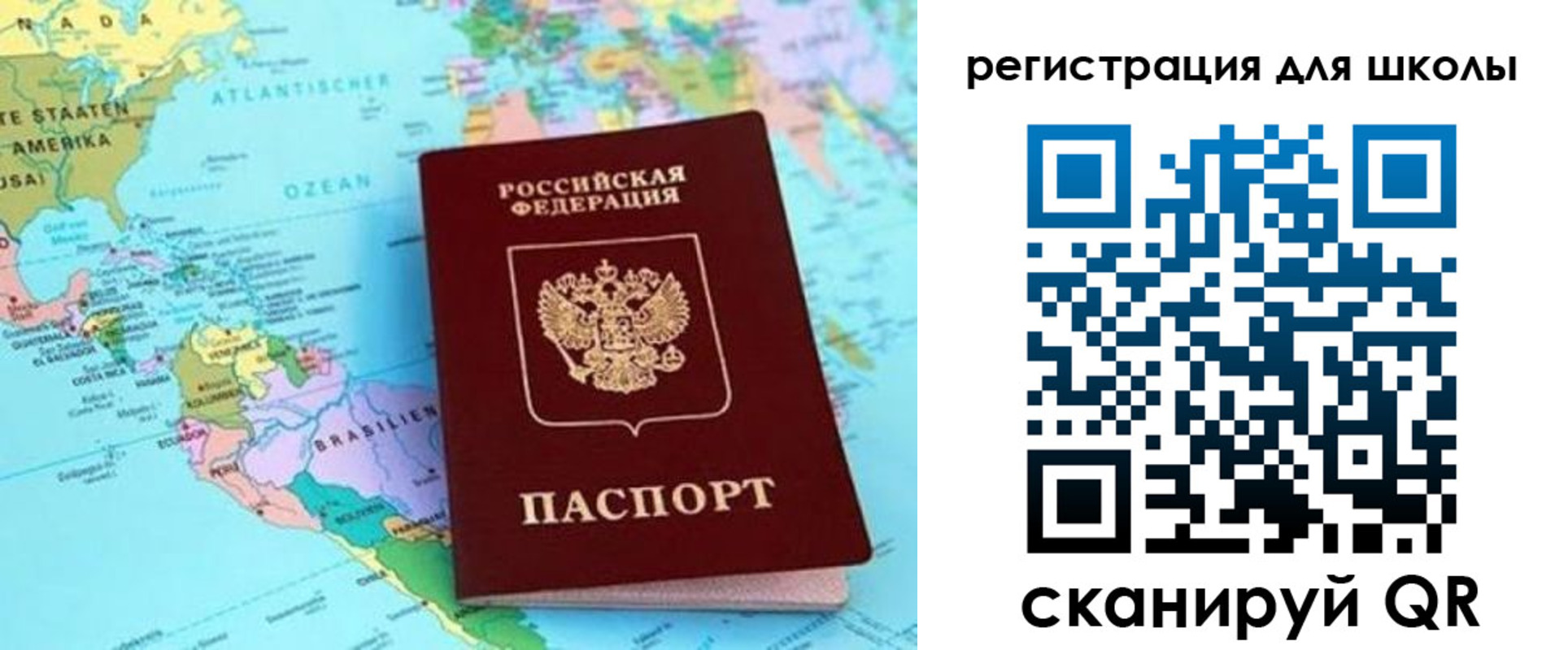 прописка для военкомата в Мурманске